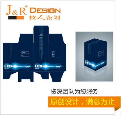 专业设计 包装设计公司 包装设计印刷 质量保证