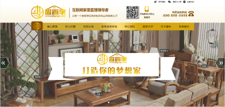 家庭装饰装修监理