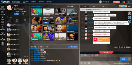 然也视频直播系统