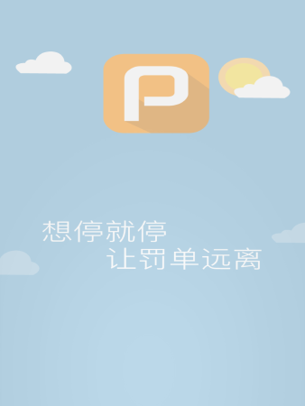 【砗磲应用】汽车Android、IOS、APP定制开发、微信开发