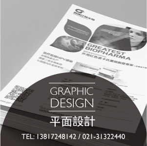 画册设计排版 / 海报平面物料设计 / 折页设计印刷