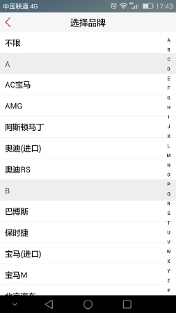 汽车商城项目源码