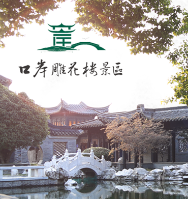 虚拟旅游全景旅游