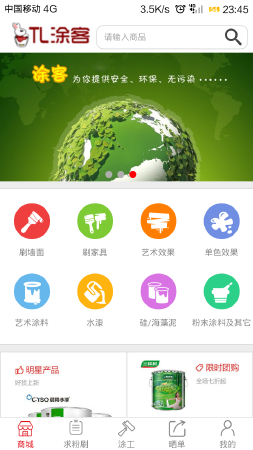 手机网站订制开发