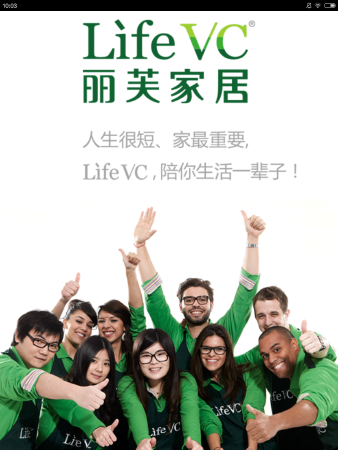【砗磲】智能家居安卓|智能行业IOS APP开发