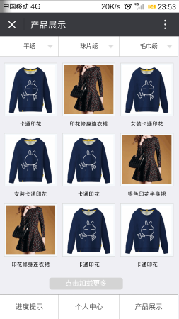 微信公众号开发