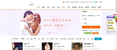 交友网制定，仿制百合交友，手机交友，APP交友，微信交友开发