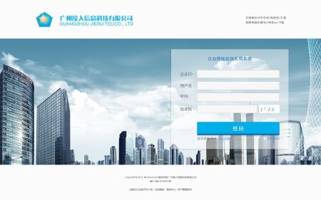 企业互联网+咨询服务