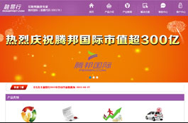 融易行