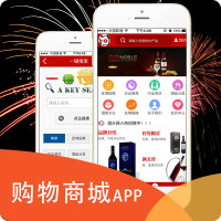 电商APP/B2C商城APP/商城APP/购物APP