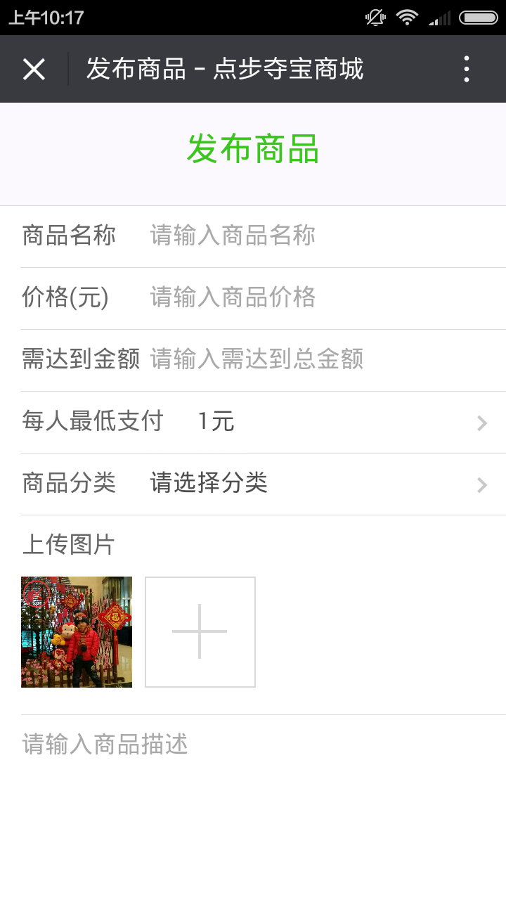 微信服务号开发案例
