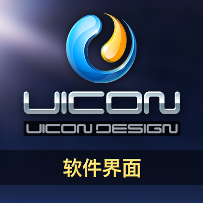软件界面UI/pc客户端UI/工业UI/电视UI
