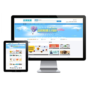 电子商务网站  电商网站  B2B网站开发  B2C网站开发