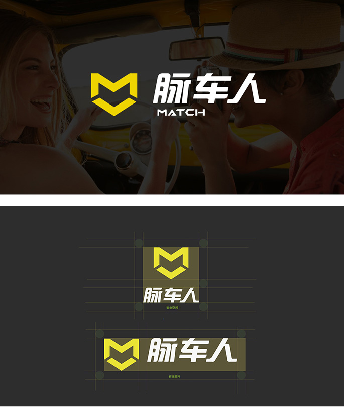 上海“脉车人”智能试驾品牌VI及网站设计