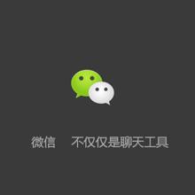 微信公众平台开发