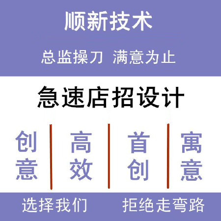网店店招设计淘宝店招装修连接店招