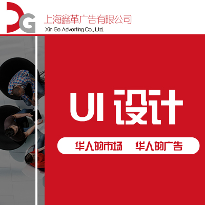 【APP设计】移动网页、图标设计、整套界面设计UI、ui设计