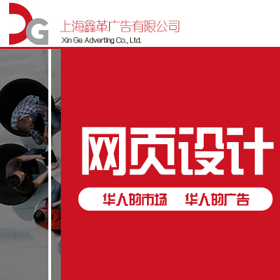 【整站设计】网页设计/网页UI/整站设计/框架设计/电商网站