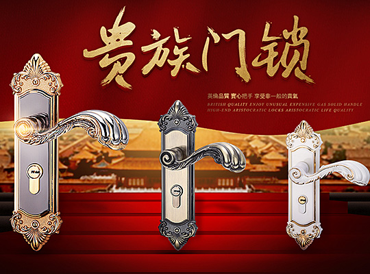 五金店铺首页装修NO.1