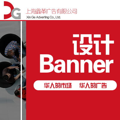 【原创】网页海报/Banner/微信页面/专题页设计