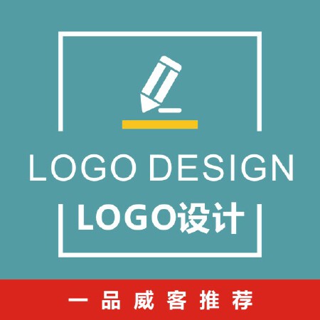 LOGO设计