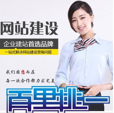 电脑+手机+微信网站建设三合一建站