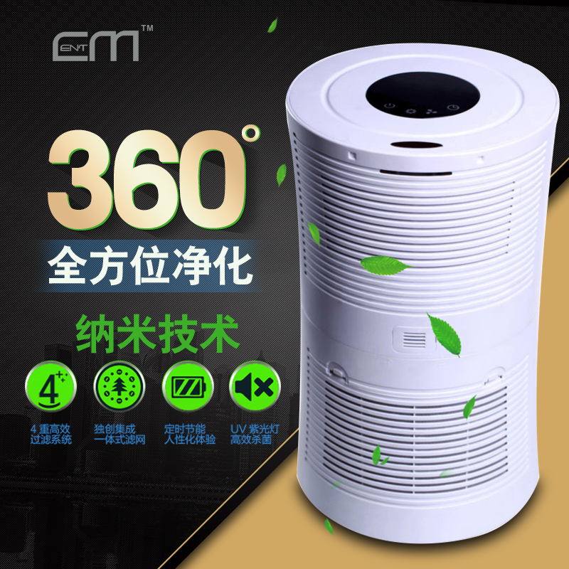 空气净化器首图