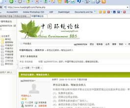 网上发帖推广概念介绍
