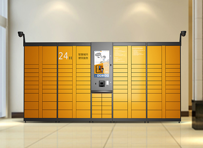 智能速递柜