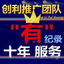 网上发帖推广的方法性讨论