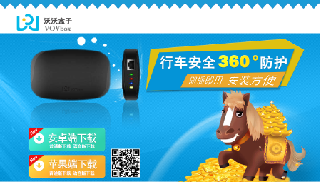 移动APP应用