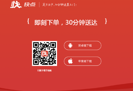 移动应用