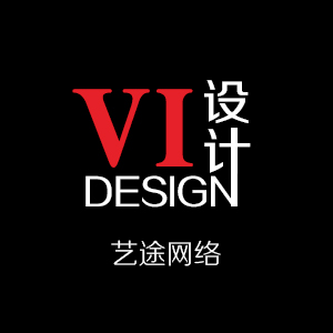高端VI设计标准套餐