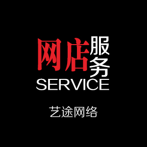 高端网站服务套餐