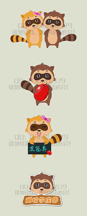 淘宝店铺形象logo
