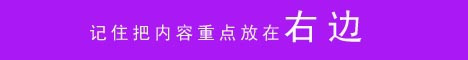 文字排版设计如何提高文字的可读性