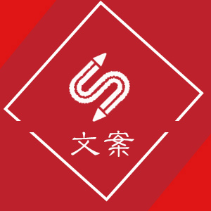 产品文案，宣传文案，品牌起名