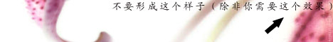 图文解析文字排版设计如何符合整体要求