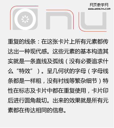 名片的排版设计注意事项
