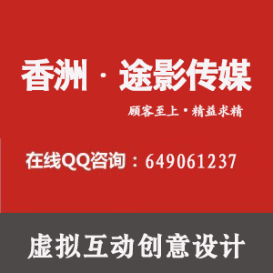 虚拟互动和创意设计