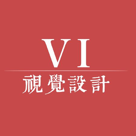 企业VI视觉设计