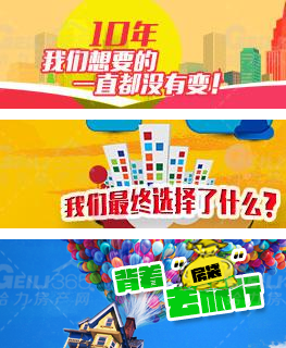 给力365房产门户网站开发