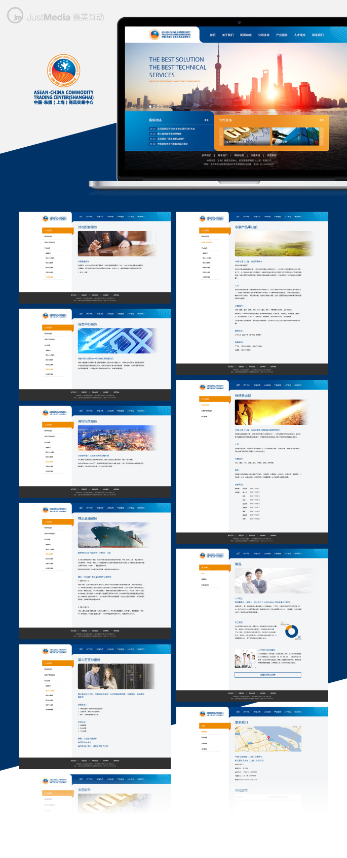 2015年成功案例#2