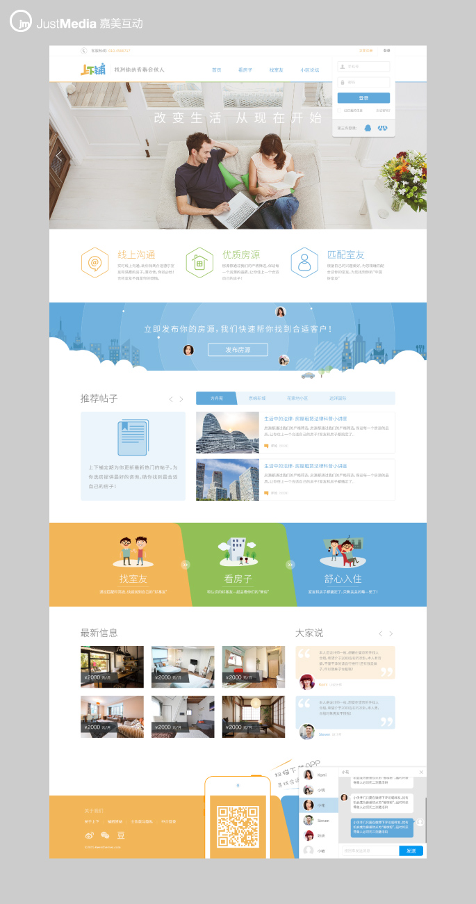 2015年成功案例#4