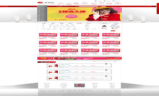 家得利购物网站