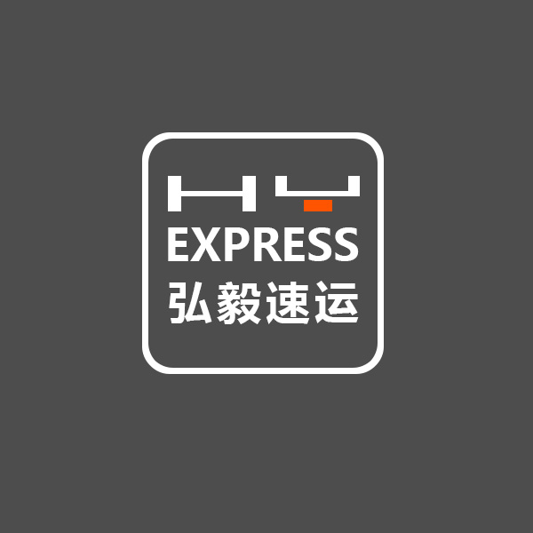 弘毅速运LOGO设计