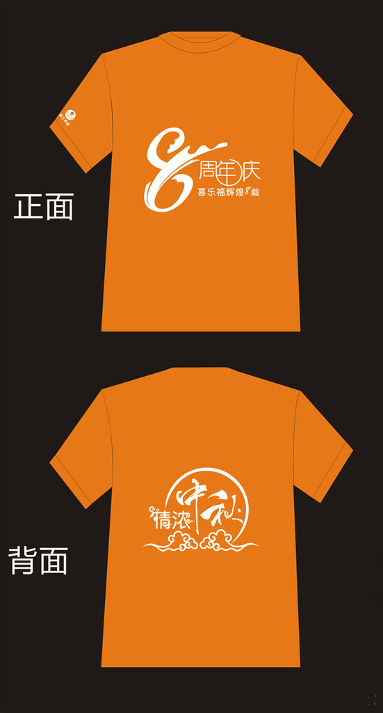T恤设计的手工制稿流程