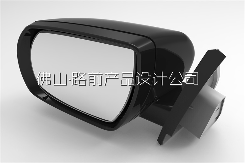 汽车后视镜产品设计