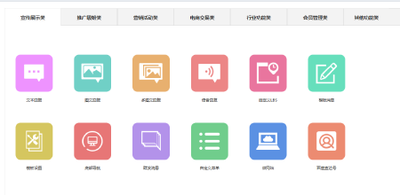 i3A移动智能门户