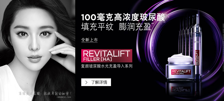 美容化妆品海报调整设计